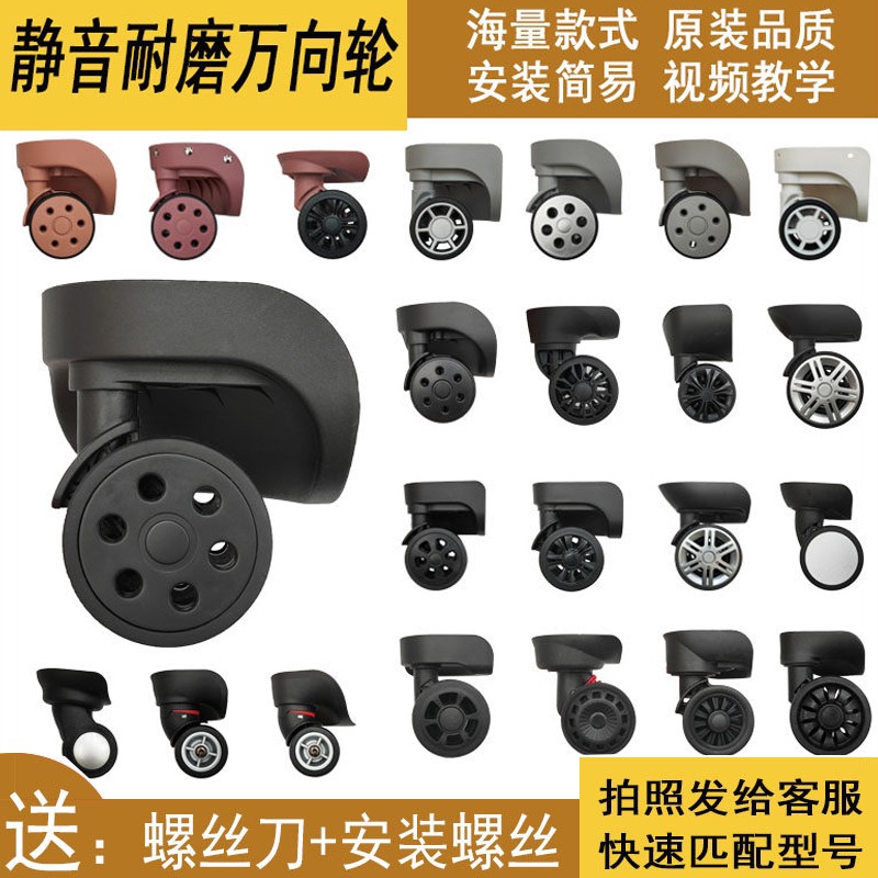 Luggage Wheel Replacement Trol - Silent Replacement Luggage Wheels ulasan dan harga