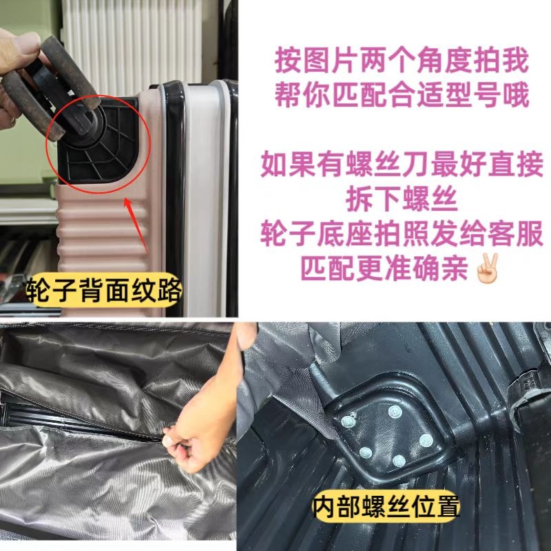 Luggage Wheel Replacement Trol - Silent Replacement Luggage Wheels ulasan dan harga